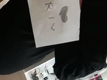 Public Photo of Jessicae